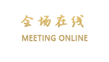 全季酒店（北京学院桥店）
